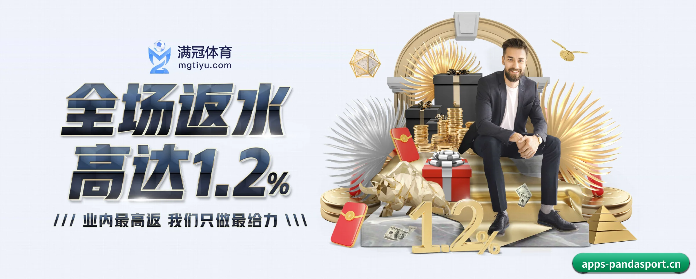 业务扩张